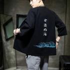 Cloud Embroidered Open -front Short-sleeve Jacket