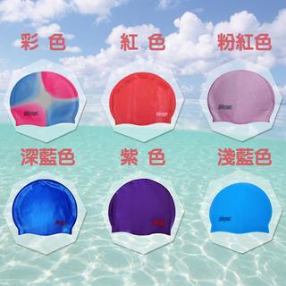 Swim Cap