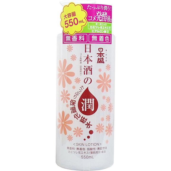 Nihonsakari - Nihonsakari Moisturizing Skin Lotion (brown) 550ml