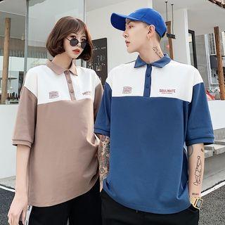 Couple Matching Short-sleeve Lettering Polo Shirt / Lettering Sweatpants