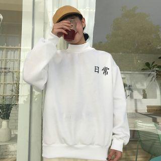 Couple Matching Mock-neck Character Sweatshirt