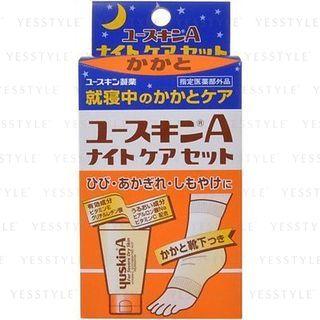 Yuskin - Family Medical Cream Night Care Set (heel) 60g