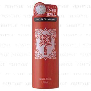 Yuze - Rice Malt Body Lotion 500ml