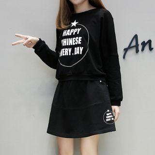 Set: Lettering Pullover + Printed A-line Skirt