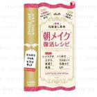 Club - Airy Touch Day Essence 5.6g