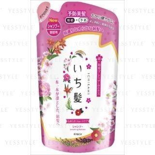 Kracie - Ichikami Smoothing Hair Shampoo (refill) 340ml
