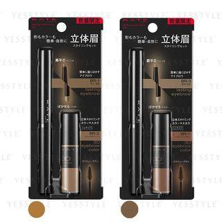 Kanebo - Kate Lasting Design Eyebrow W N Fl Set - 2 Types