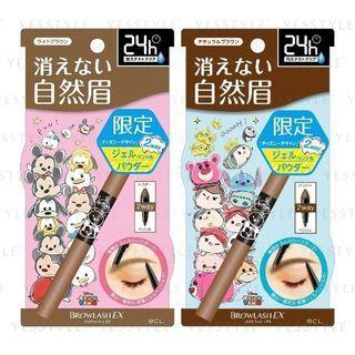 Bcl - Browlash Ex Water Strong W Eyebrow Gel Pencil & Powder Limited Edition - 2 Types