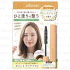 Plus Eau - Hair Point Repair Osmanthus 10ml