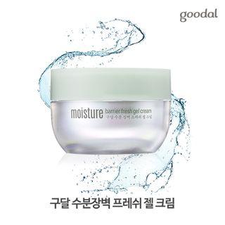 Goodal - Moisture Barrier Fresh Gel Cream 50ml 50ml