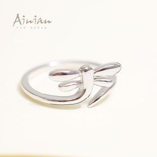 925 Sterling Silver Dragonfly Open Ring