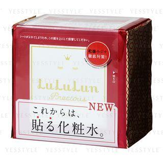 Lululun - Precious Red Moisturizing Face Mask 32 Pcs