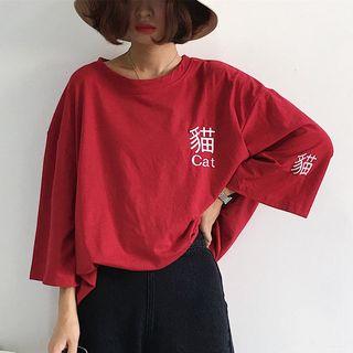 3/4-sleeve Chinese Character Oversized T-shirt