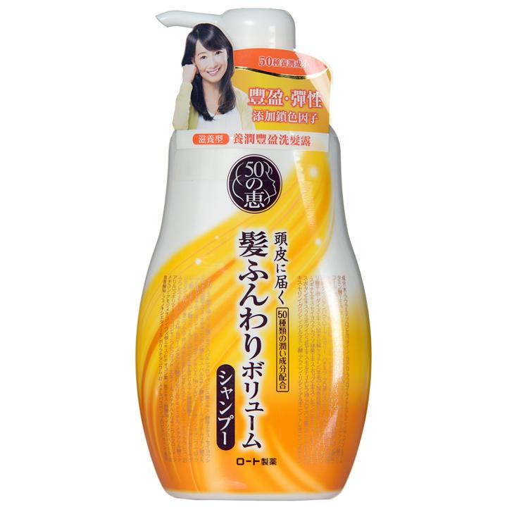 Mentholatum - 50 Megumi Shampoo (nourishing) 400ml