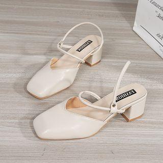 Faux Leather Square Toe Block Heel Slingback Pumps