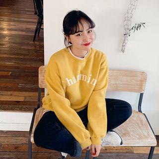 Charming Lettered Sweatshirt