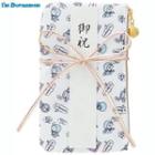 Doraemon Greeting Pouch One Size