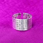 Chinese Characters Embossed Alloy Open Ring Silver - One Size