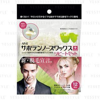 Aivil - Cactus Wax Plus Remove Nose Hair 12 Pcs