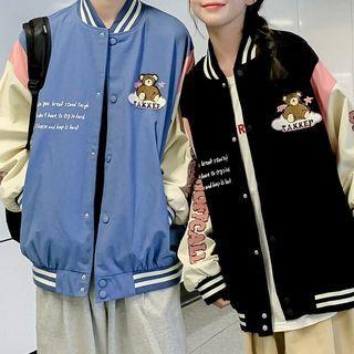 Couple Matching Bear Baseball Jacket