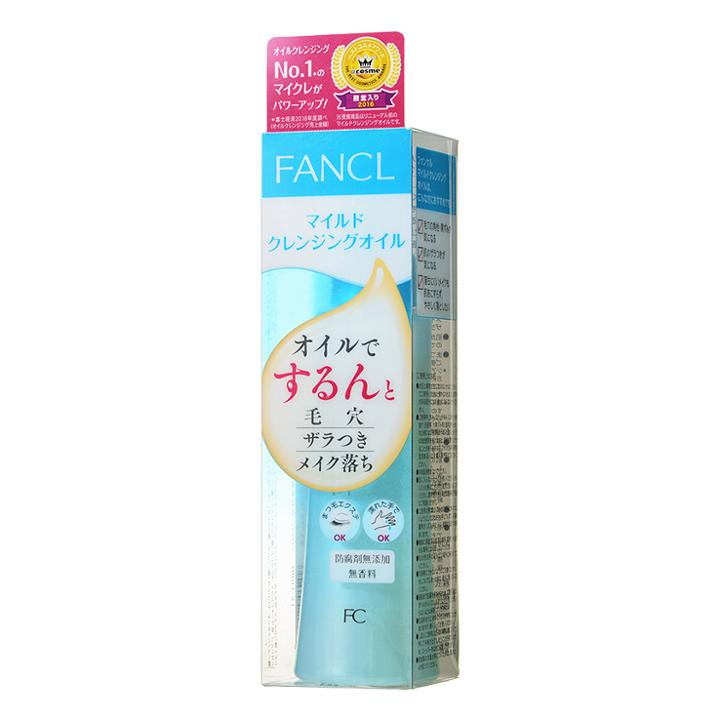 Fancl - Mild Cleansing Oil D 120ml