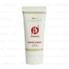 Makanai Cosmetics - Exquisite Hand Cream (frankincense) (tube) 60g