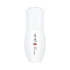 Missha - Misa Yul Lyeo Whitening Essence 40ml