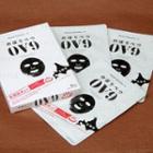 Noboribetsu Ov9 - Moisturizing Facial Mask 3 Pcs