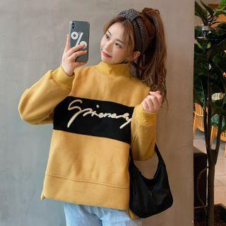 Mock Neck Letter Embroidered Color Block Sweatshirt