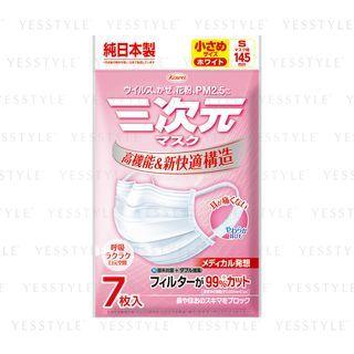 Kowa - Three-dimensional Mask (white) (small) 7 Pcs