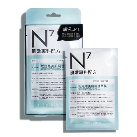 Neogence - N7 Zero Pore Mask-refresh Your Skin 4 Pcs