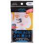Softymo Oil Free Black Sheet 60 Pcs