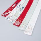 Traditional Chinese Cosplay Belt