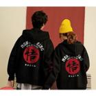 Couple Matching Chinese Character Zip Hoodie