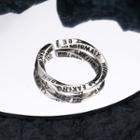 Lettering Twisted Ring Silver - One Size