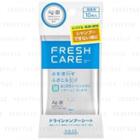 Kose - Fresh Care Dry Shampoo Sheet 10 Pcs