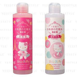 Kiku-masamune Sake Brewing - Japanese Sake Skin Care Lotion Hello Kitty