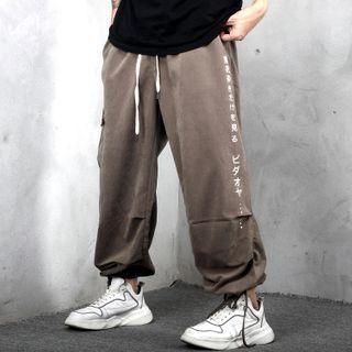 Japanese Character Print Cropped Harem Pants