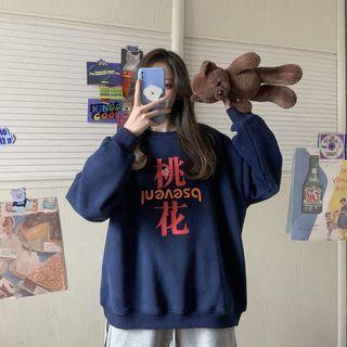 Round Neck Printed Oversized Sweatshirt