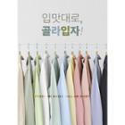 Loose-fit Shirt In 11 Colors