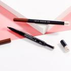 Unny Club - Lovely Eye Stick Duo (2 Colors) #02 Twinkle Beige