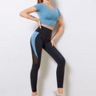 Set: Short-sleeve Strappy-back Sports T-shirt + Yoga Pants