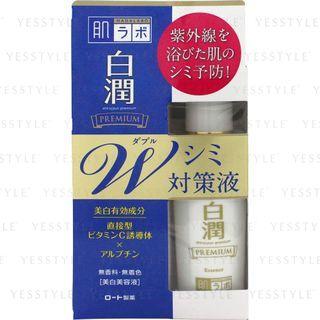Mentholatum - Hada Labo Shirojyun Premier W Whitenng Essence 40ml