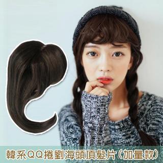 Hair Extension Short & Wavy