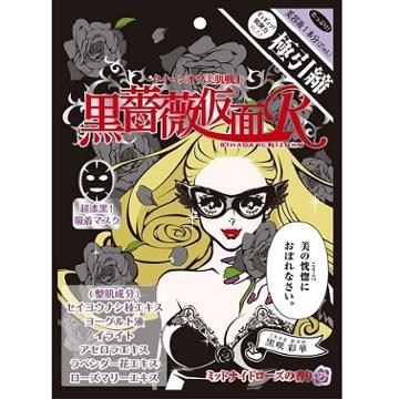 Bihada Ichizoku - Kurobara Kamen Purifying Mask 1 Sheet