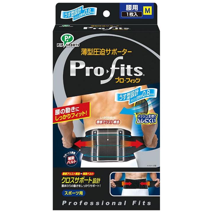 Pro-fits Ultra Slim Compression Athletic Support For Waist (m)