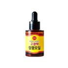 Label Young - Shocking Charm Gwang Oil 30ml