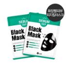 W.lab - Sebum-out Black Mask 1pc