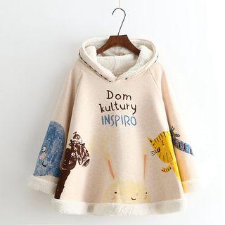 Animal Print Hooded Poncho