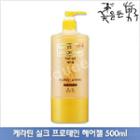 The Flower Men - Keratin Silk Protein Hair Gel 500ml